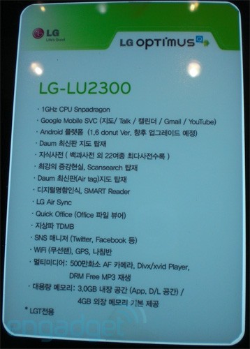 lg-optimus-q-specs