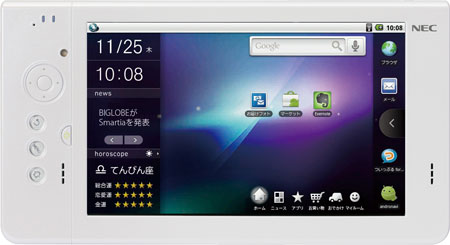 nec_smartia_tablet