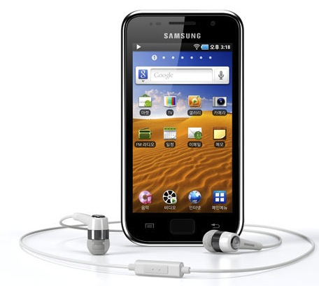 samsung_galaxy_player_pmp_1