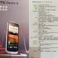 Nowość od HTC - Desire X